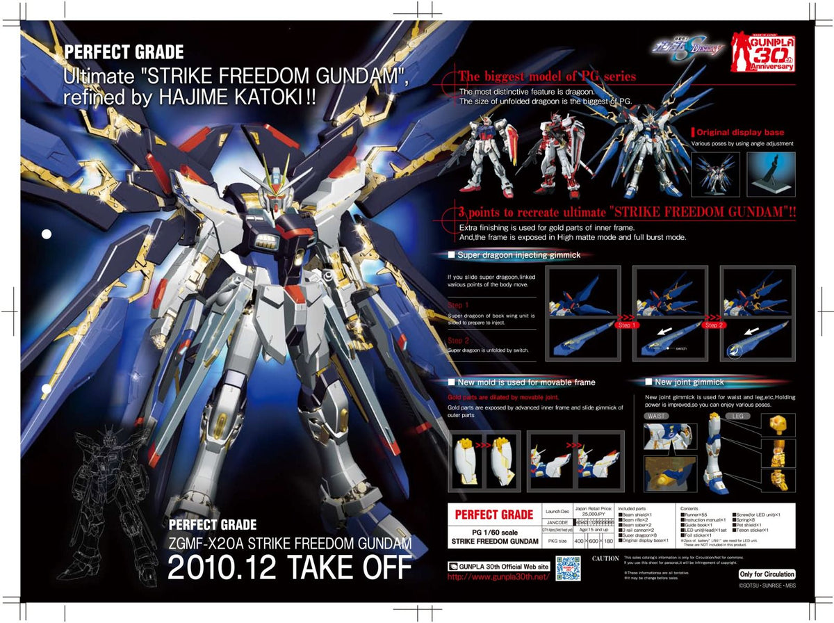 PG 1/60 Strike Freedom Gundam