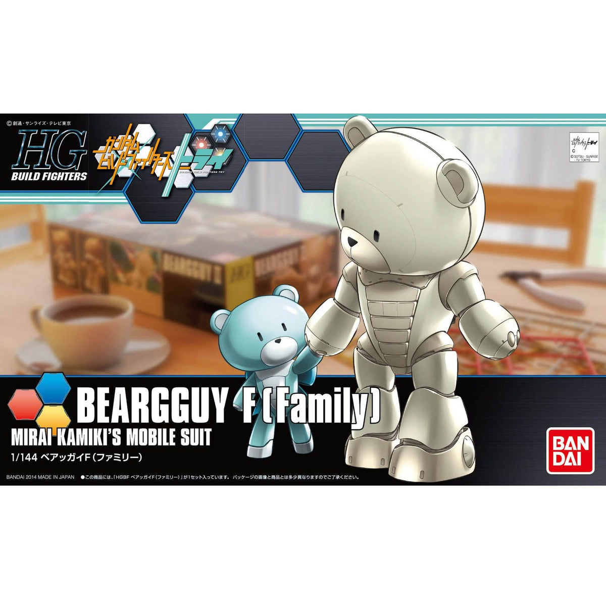 HG 1/144 Beargguy 組み立て済み hgbf_beargguy3026.jpg