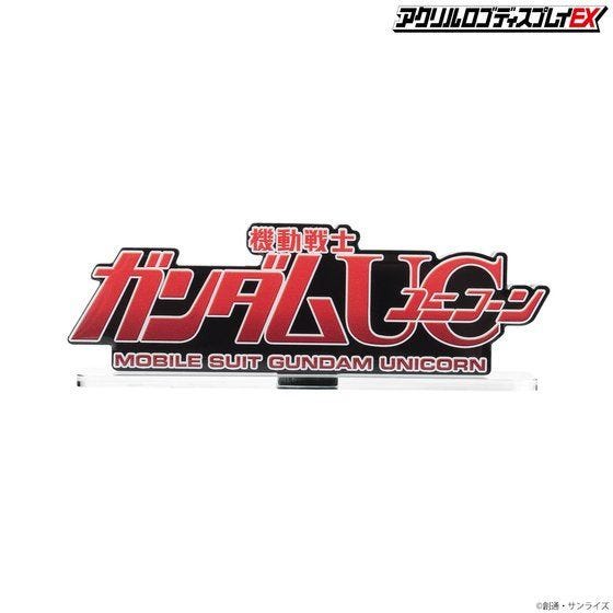 Bandai Logo Display - Unicorn Gundam