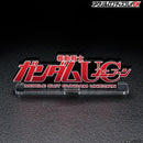 Bandai Logo Display - Unicorn Gundam