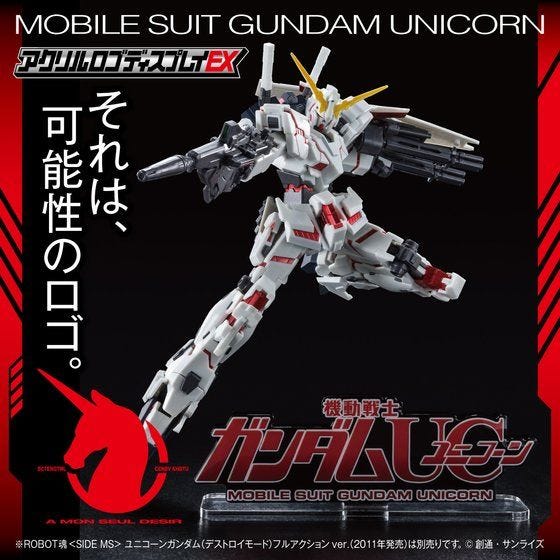 Bandai Logo Display - Unicorn Gundam