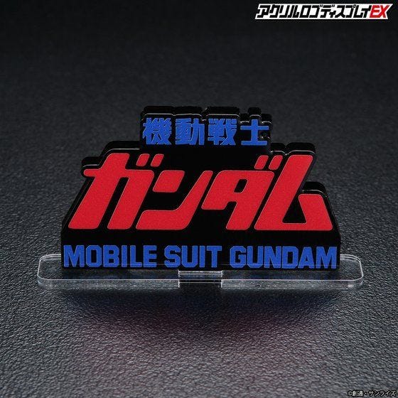 Bandai Logo Display - Mobile Suit Gundam the Movie
