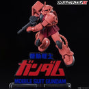 Bandai Logo Display - Mobile Suit Gundam the Movie