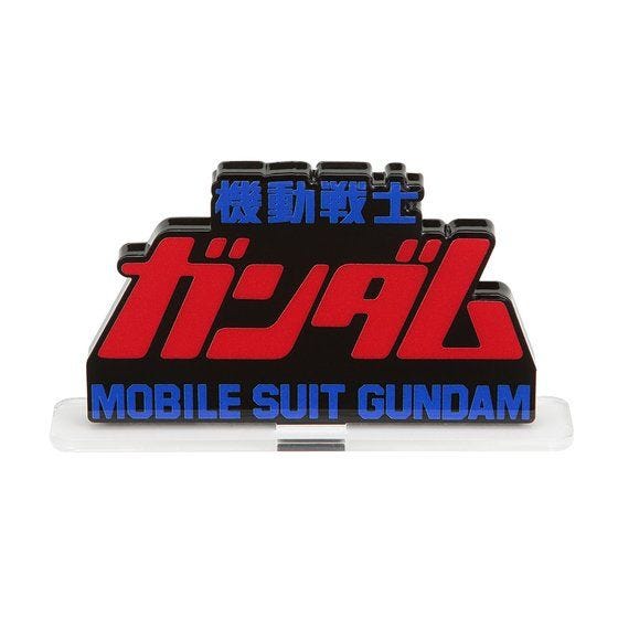 Bandai Logo Display - Mobile Suit Gundam the Movie