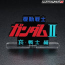 Bandai Logo Display - Mobile Suit Gundam II Soldiers of Sorrow