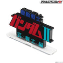 Bandai Logo Display - Mobile Suit Gundam II Soldiers of Sorrow