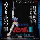 Bandai Logo Display - Mobile Suit Gundam III Encounters in Space