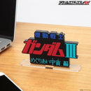 Bandai Logo Display - Mobile Suit Gundam III Encounters in Space