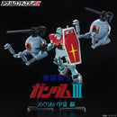 Bandai Logo Display - Mobile Suit Gundam III Encounters in Space