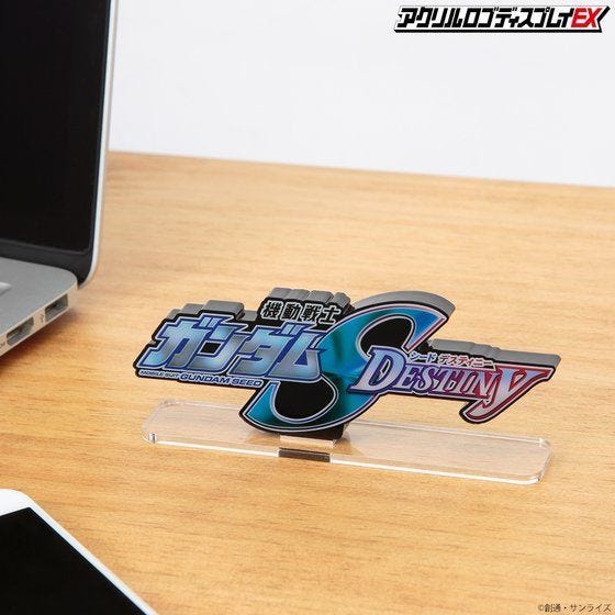 Bandai Logo Display - Gundam Seed Destiny