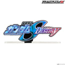 Bandai Logo Display - Gundam Seed Destiny