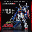 Bandai Logo Display - Mobile Suit Gundam ZZ (Large)