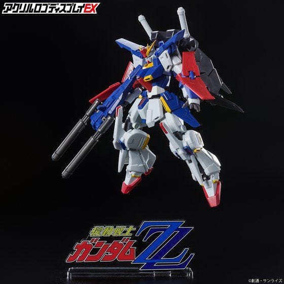 Bandai Logo Display - Mobile Suit Gundam ZZ (Large)