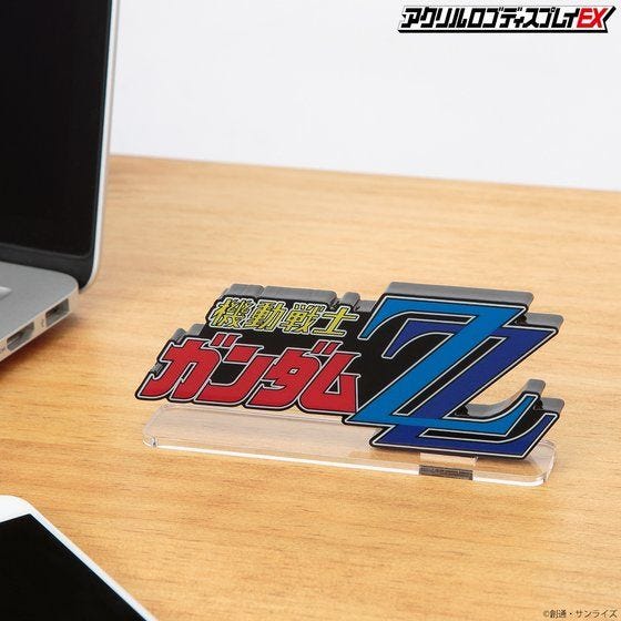 Bandai Logo Display - Mobile Suit Gundam ZZ (Large)