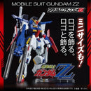 Bandai Logo Display - Mobile Suit Gundam ZZ (Small)