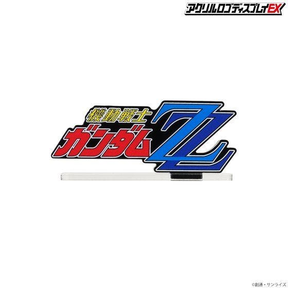 Bandai Logo Display - Mobile Suit Gundam ZZ (Small)
