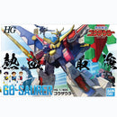 HG 1/300 Go-Saurer