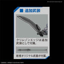 HG 1/60 Full Metal Panic M9D Falke Ver. IV