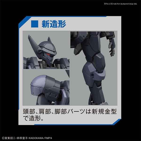 HG 1/60 Full Metal Panic M9D Falke Ver. IV
