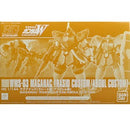 HGAC 1/144 WMS-03 Maganac (Rasid Custom/Abdoul Custom) P-BANDAI