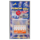 GodHand - Drill Bit for Power Pin Vise, set of 5 (A)