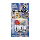 GodHand - Drill Blade