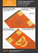 Infini - EASYCUTTING Mat (Type A-D) (2 Colors)