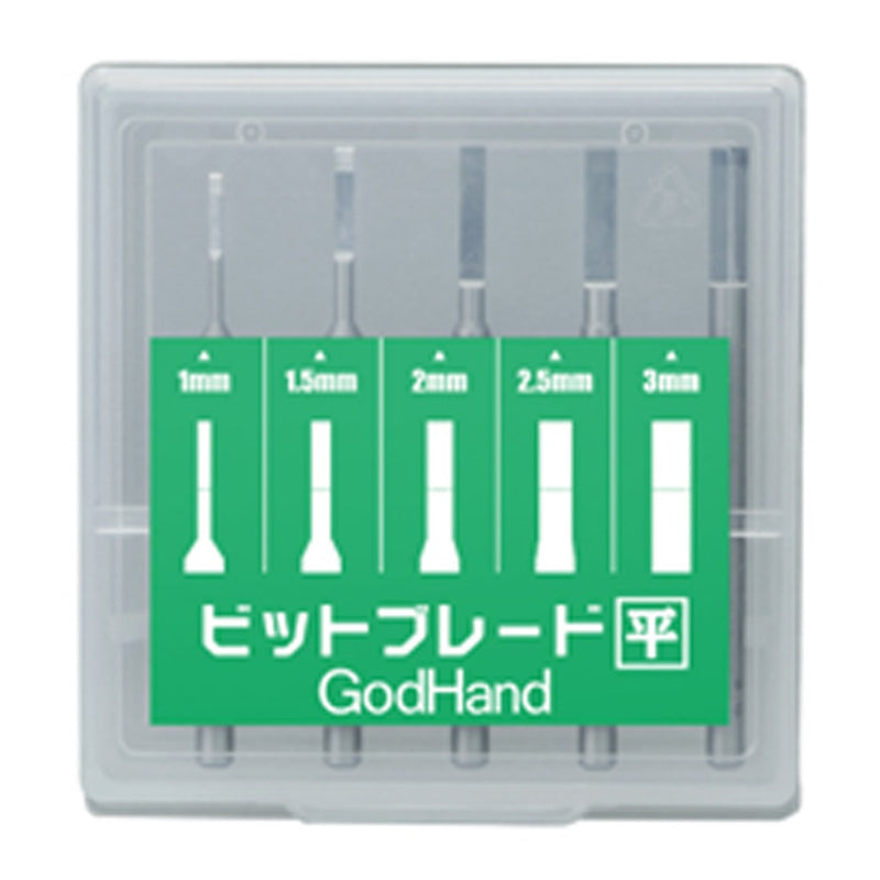 GodHand - Bit Blade Set [Flat Blade], Set of 5