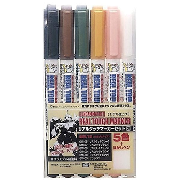 GMS-113 Real Touch Marker Set