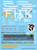 G-REWORK - Custom Decal - [HG] NIGHTINGALE