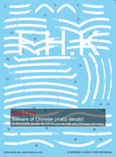 G-REWORK - Custom Decal - [HG] NIGHTINGALE