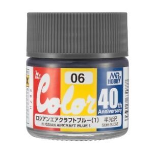 Mr. Color 40th Anniversary Paint (AVC01-AVC09)