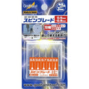 GodHand - Spin Blade Chisel Bit Set (3 Options)