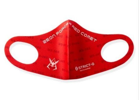 Bandai Apparel STRICT-G Facemask - Red Comet